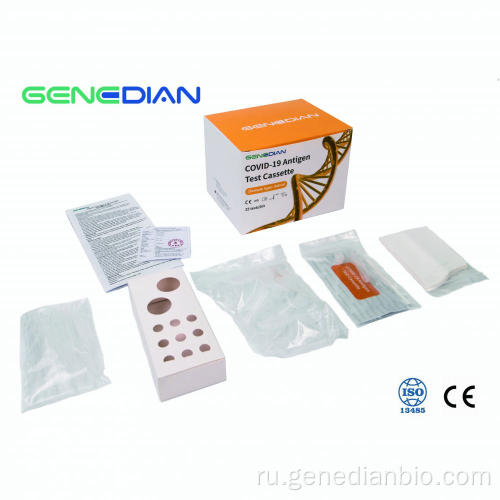 Genedian® Covid-19 Antigen Rapid Test Cassette (Saliva)